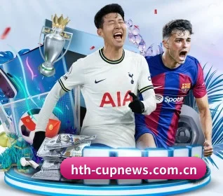 华体会比分 APP 界面