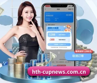 华体会体育资讯 APP