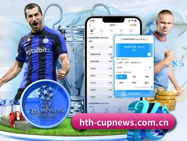 华体会比分 APP
