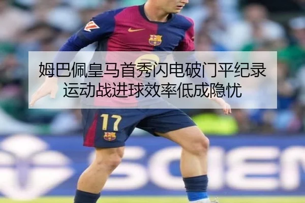 mu-ba-pei-huang-ma-shou-xiu-shan-dian-po-men-ping-ji-lu-yun-dong-zhan-jin-qiu-xiao-lv-di-cheng-yin-you-3-727.jpg