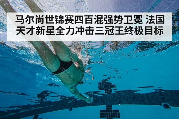 swimming technique underwater